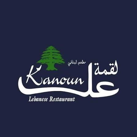 Kanoun Lebanese Restaurant